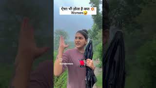 Women tag your bast trending comedy funny bastfunny [upl. by Burne143]