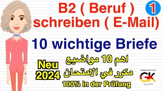 B2  Beruf  Prüfung schreiben EMail 10 wichtige Briefe   neu 2024  100 in der Prüfung [upl. by Royce860]