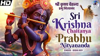 Sri Krishna Chaitanya Prabhu Nityananda  Disha Roy  Beautiful Shri Krishna Bhajan  Bhakti Song [upl. by Etireuqram]