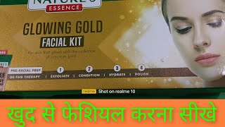 gold facial kaise karte Hain ll facial at home [upl. by Desdemona]