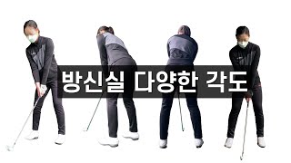 국대시절부터 남달랐던 방신실 아이언스윙 다양한 각도슬로우모션 포함 [upl. by Ahseyn]