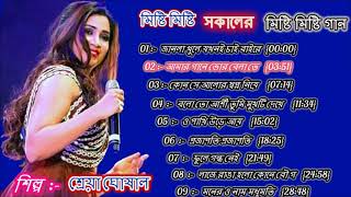 Best Of Shreya Ghoshal  Romantic Love Song shreya ghoshal  Top 10 Bengali Songs shreya ghoshal [upl. by Saibot]