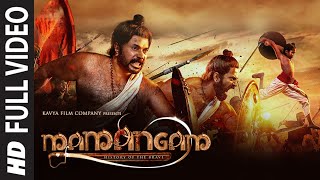 Full Video Mamangam Title Song  Mammootty  M Padmakumar  Venu Kunnappilly [upl. by Adnohr]