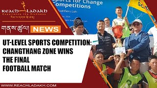 UTLevel Sports CompetitionChangthang Zone Wins the Final Football Match [upl. by Tezzil767]