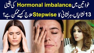 13 sure signs of hormonal imbalance in women and their treatments  Dr Sahar Chawla [upl. by Salokkin]