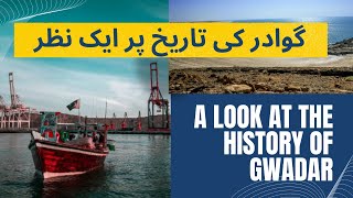 A look at the history of Gwadar  Gwadar ki kahani  Gwadar History [upl. by Aticilef982]