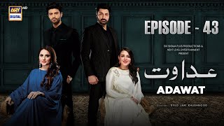 Adawat Episode 43  23 January 2024 English Subtitles  ARY Digital [upl. by Imak49]