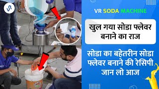 soda flavour kaise banaye  सोडा फ्लेवर कैसे बनाये  how to make blueberry soda at home  VR soda [upl. by Kimmie]