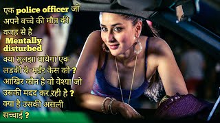 Talaash 2012 The Answer Lies Within  Suspense Thriller Story  Movie Explained In Hindi [upl. by Amoeji]