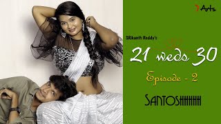 21 weds 30  Episode 2  7 Arts  By SRikanth Reddy [upl. by Johst]