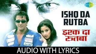 Ishq ka Rutba with lyrics  इश्क का रुतबा के बोल  Sanjay Dutt  Manisha Koirala [upl. by Annairdua]