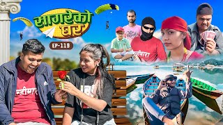 सागरेको घर quotSagare Ko Ghar”Episode 119॥Nepali Comedy Serial॥By Sagar pandey॥october 29 2023॥ [upl. by Aemat]