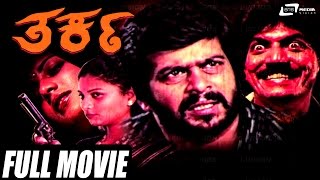 Accident Kannada Full Movie  Anant Nag Arundhati Nag [upl. by Seugirdor]