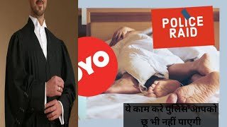 क्यों 18 होने के बाद भी नही जा सकते Oyo। New rule for unmarried couples stay in hotel । Know Law [upl. by Woodcock]