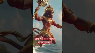 बम बम बजरंगबलीजय श्री रामshortsfeed motivation independenceday [upl. by Etennaej]