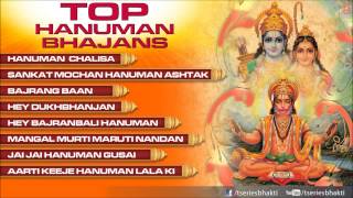 बजरंग बाण Bajrang Baan By Narendra Chanchal I Full HD Video Song I Hamre Ramji Ko Ram Ram Kahiye [upl. by Goodard]