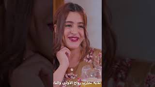 Bebe Oho Bellarj hhhh بيبي أوهو بْلَّارْجْ [upl. by Adyeren]