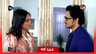 Joba  জবা  EP 294  Joba  Dolly Johur  Rezmin Satu  Sohan Khan  Bangla Natok 2023  DeeptoTV [upl. by Celine]