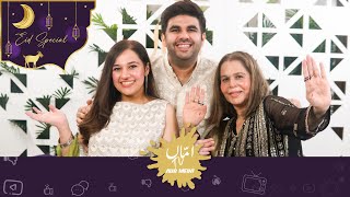 Amma TV Aur Mein  Eid Special  Kaisi Teri Khudgharzi  Mere Humsafar  Episode 126 [upl. by Eetsirk]