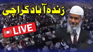 Live Speech  Public Talks in Urdu by Dr Zakir Naik 2024 [upl. by Lauraine22]