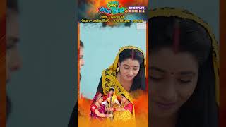 Gotin Ke Beech Gotin Pisaili  Zagda Gotin Gotin Ke  Bhojpuri Movie Song 2024 [upl. by Enisamoht]