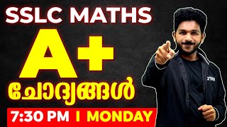 SSLC Maths Public Exam  Zero to Hero Series  ഉറപ്പായും വരുന്ന A Questions  Exam Winner [upl. by Nyltak322]