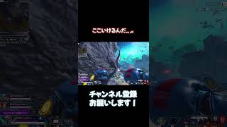 ジップラインなしでも最強ポジいけるんだ【APEX LEGENDS】apex shorts エーペックス [upl. by Eidson999]