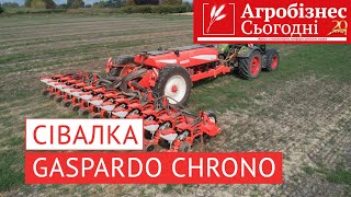 Причіпна високошвидкісна сівалка точного висіву GASPARDO CHRONO 812816 [upl. by Silvers]