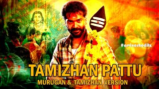 Thamizhan Pattu Murugan and Tamizhan Version  MURUGAN  Silambarasan TR  Eeswaran  Simbu [upl. by Moulden]