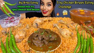 ASMR Eating Spicy Chicken Liver FryChicken BiryaniCurry Big Bites ASMR Eating Mukbang Challenge [upl. by Toffic]