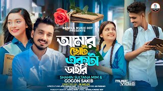 আমার ছোট্ট একটা ডাইরি  Shahin Sultana mim  Gogon Sakib  Sumaiya Khan  Robayed School Love story [upl. by Nyleek]