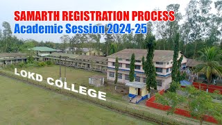 SAMARTH ADMISSION PROCESS GUIDE Session 202425 II LOKD College Dhekiajuli II [upl. by Nosnevets]