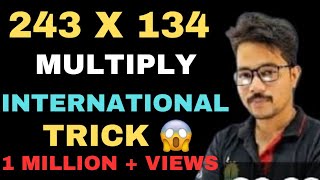 International Multiply Trickతెలుగు 10 Sec Multiplication Trick Short trick Maths By Satya Sir [upl. by Langsdon17]