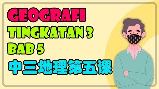 Hidupan Liar di Malaysia  Geografi Tingkatan 3 Bab 5 华语讲解 双语教学 [upl. by Felicle]