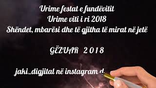 Urime viti i ri 2018 [upl. by Adnic]