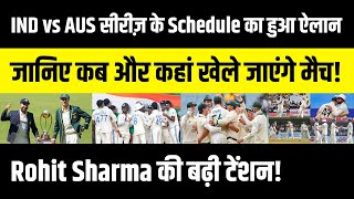 IND vs AUS टेस्ट सीरीज़ के Schedule का हुआ ऐलान जानिए कबकब और कहां होंगे मुकाबले  AUS vs IND [upl. by Renick]