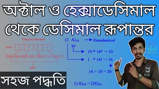 Octal to Decimal  Hexadecimal to Decimal Conversion  HSC ICT Bangla Tutorial [upl. by Cornell]