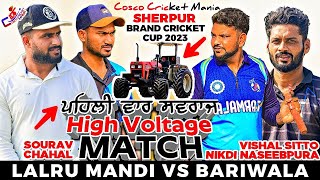 Lalru MandiSourav Chahal Vs BariwalaVishal Sitto amp Nikdi Naseebpura Cosco Cricket Mania [upl. by Vial]