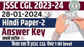 JSSC CGL 2024 JSSC Exam Analysis Paper 1 Hindi JSSC ANSWER KEY amp PAPER 1 [upl. by Shipman]