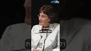 quotהשרות הציבורי מנסה לשמור בכל כוחו על הסמכות שניתנה לוquot האזינו לעוquotד אביה אלף בפודקאסט quotמחשבה תחילהquot [upl. by Koball]