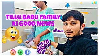 Tillu Babu Family Ki Good News Choodham Randi  Praveen  Sujatha  Tillu Babu  viral baby [upl. by Nanreit]