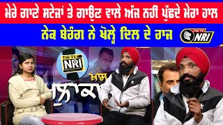 Nek Berang Punjabi Writer Exclusive interview  THE TV NRI [upl. by Nolahp]