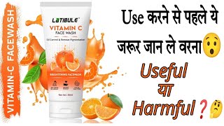 LATIBULE Vitamin C Face Wash  Honest Review  Vitamin C Face Wash Review [upl. by Sharman]