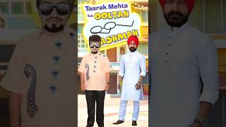 Show छोड़ चुके Actors ने कितने रुपए की कमाई की 😱 TMKOC [upl. by Leugimsiul493]