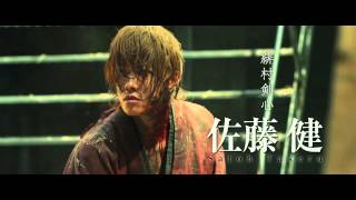 RUROUNI KENSHIN THE LEGEND ENDS  Trailer 1 [upl. by Sension160]