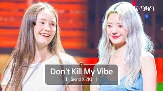 최초공개 시그리드 Sigrid X 리아 ITZY  Dont Kill My Vibe l JTBC K909 230617 방송 [upl. by Oflunra]