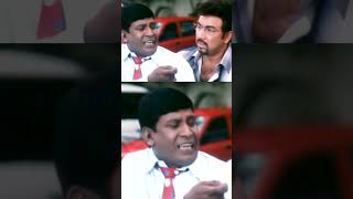 இவன் நம்பலா நிம்மதியா இருக்க விட மாட்டன்டா62 vadivelu comedy tamilshorts bicstol [upl. by Acsirp]