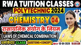 Polytechnic Entrance Exam 2024  रासायनिक संयोग के नियम  Chemistry Question amp Concepts Class 04 [upl. by Etnauj448]