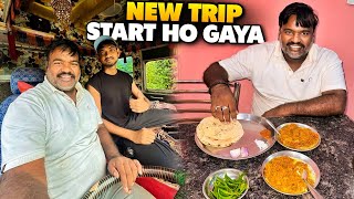 Chicken Curry khana Band Ab Sirf Daal Roti khaenge 😭  Cooking With Indian Truck Driver  vlog [upl. by Benedic]