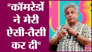 Piyush Mishra कम्युनिस्टों से नाराज क्यों हैं वो कम्युनिस्ट से कैपिटलिस्ट क्यों बनेSaurabh Dwivedi [upl. by Jenda184]